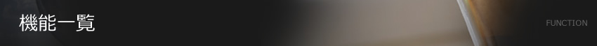 @\ꗗ